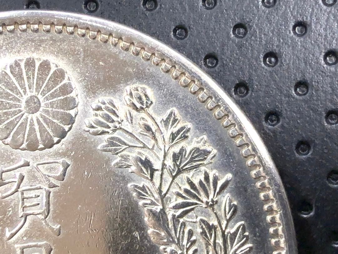 て*ん様 明治十年 貿易銀 《No. T-6》 オークション