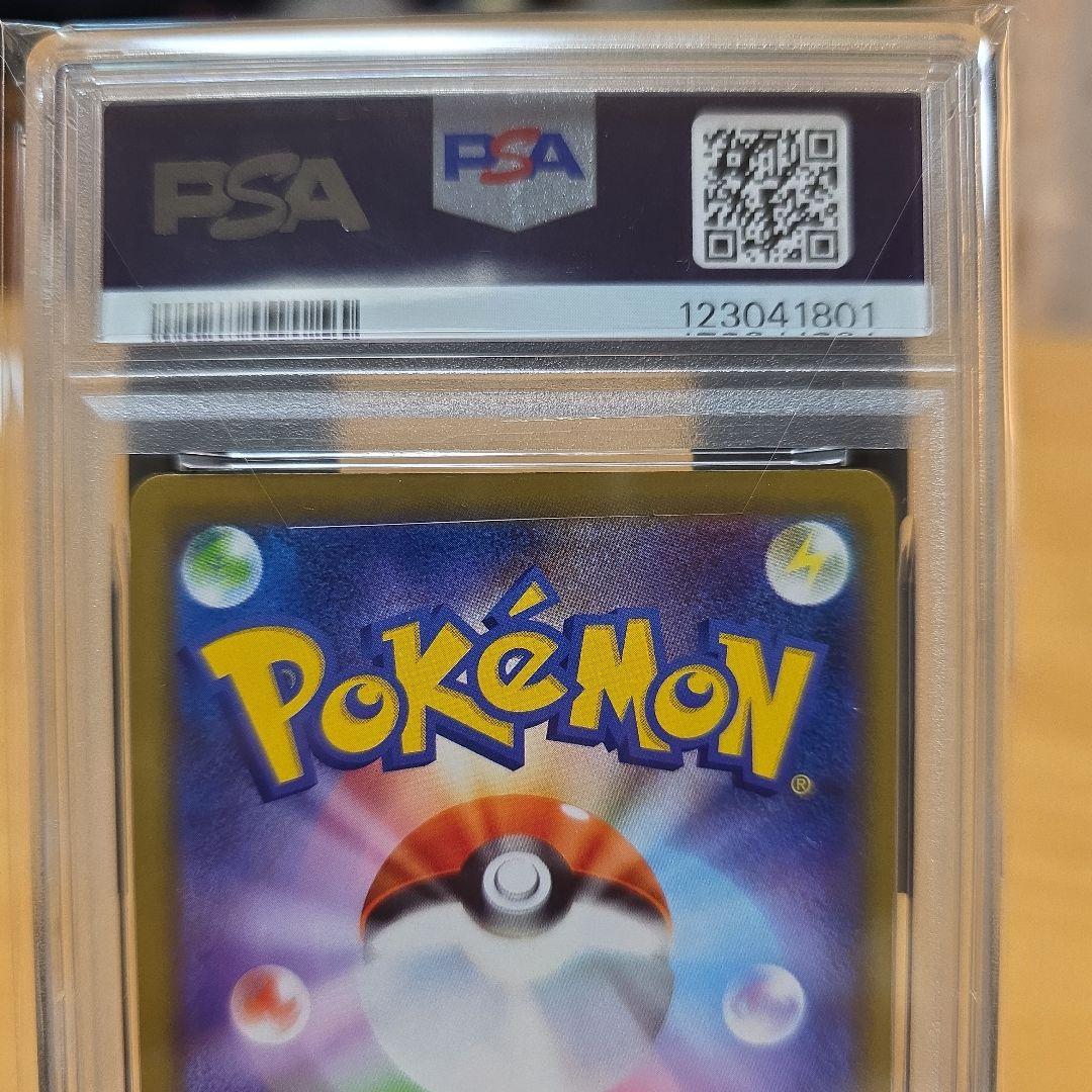 PSA 10 ヤドン＆コダック GX PSA 10 ミラクルツイン