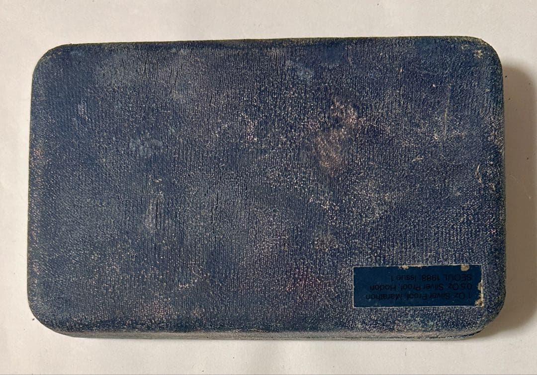 1988年 ソウル五輪記念銀貨 10000ウォン 5000ウォン　2枚セット