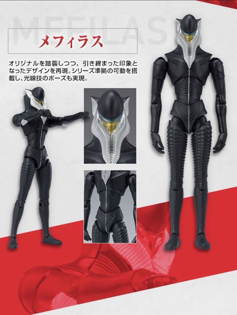 超動αウルトラマン シン・ウルトラマン【プレミアムバンダイ限定】未開封新品