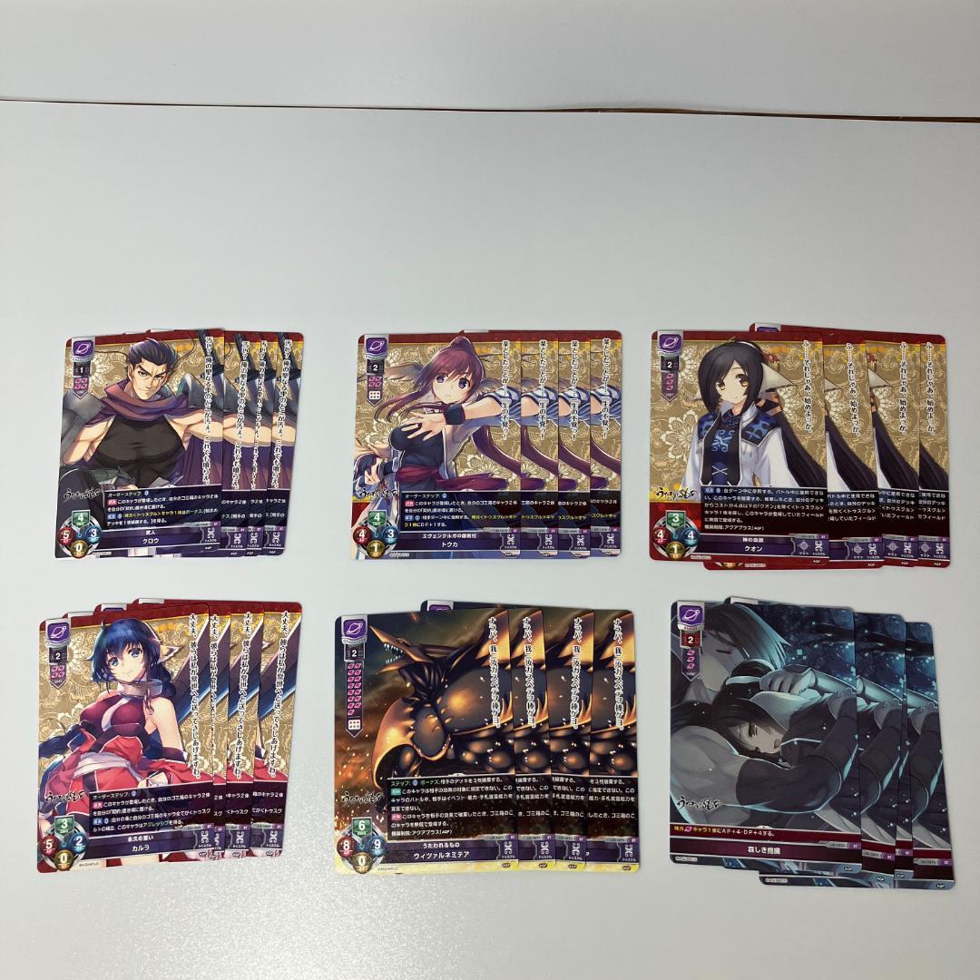 【Lycee Overture】リセオーバーチュア　スターターデッキ13種セット