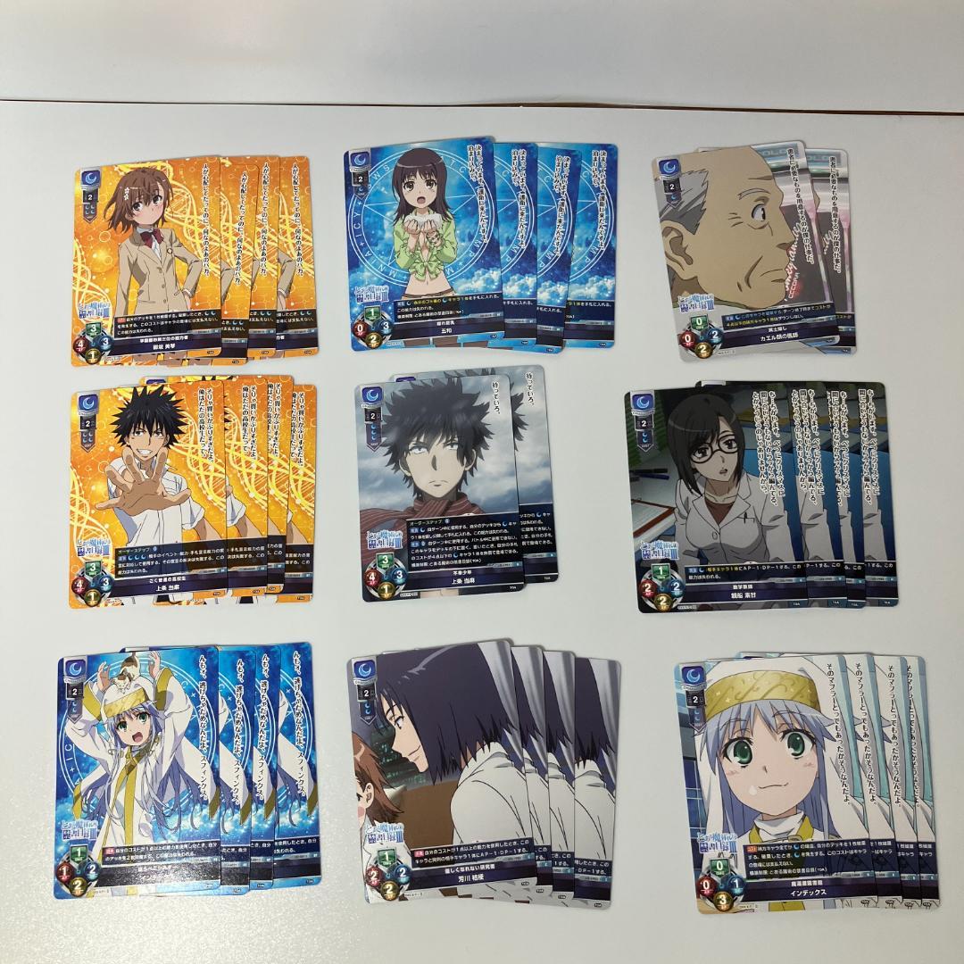 【Lycee Overture】リセオーバーチュア　スターターデッキ13種セット