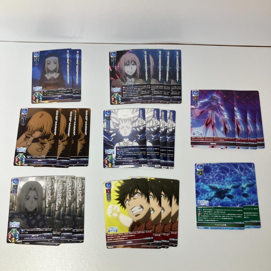 【Lycee Overture】リセオーバーチュア　スターターデッキ13種セット