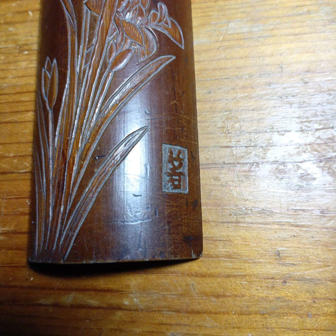 は*ま様 竹製 茶道具 6本セット