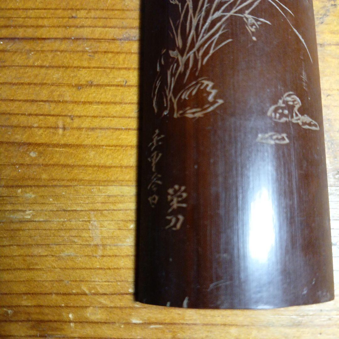 は*ま様 竹製 茶道具 6本セット