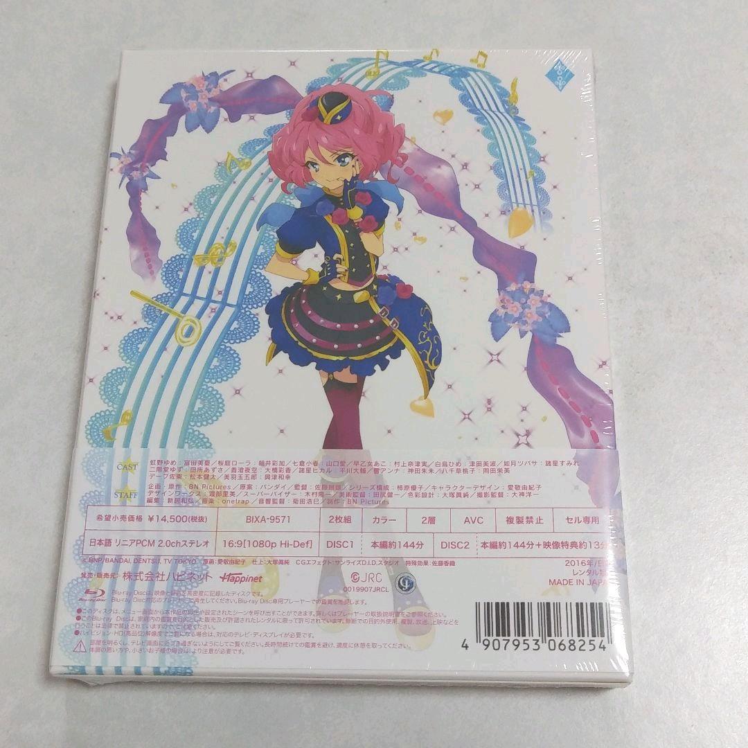 アイカツスターズ　Blu-ray1