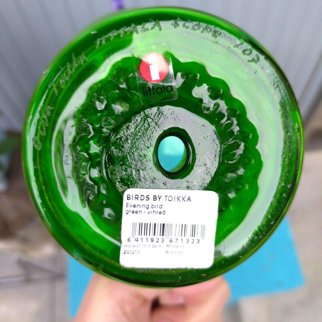 工芸品  Birds by Toikka Evening bird