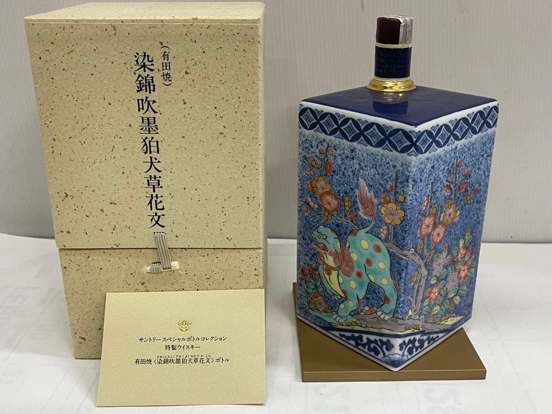 未開栓 サントリー 20年 ウイスキー　有田焼 染錦吹墨狛犬草花文11