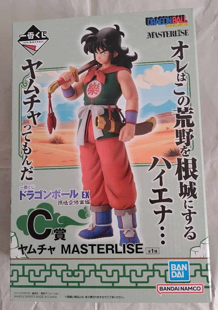 ドラゴンボール　一番くじ　孫悟空修行編　A賞B賞C賞D賞E賞 チチ　ウーロン