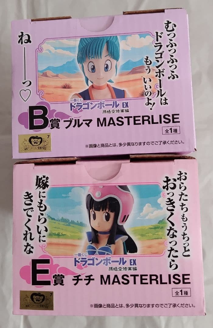 ドラゴンボール　一番くじ　孫悟空修行編　A賞B賞C賞D賞E賞 チチ　ウーロン