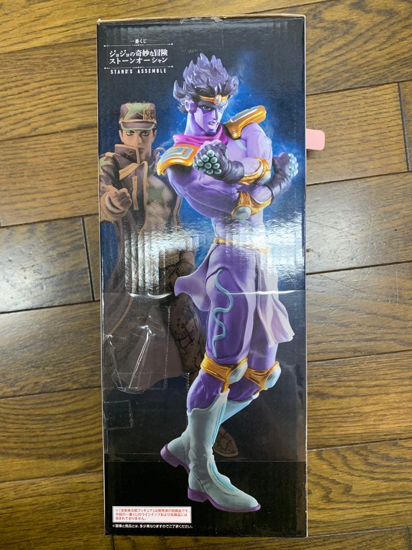ジョジョの奇妙な冒険 ラストワン SPフィギュア