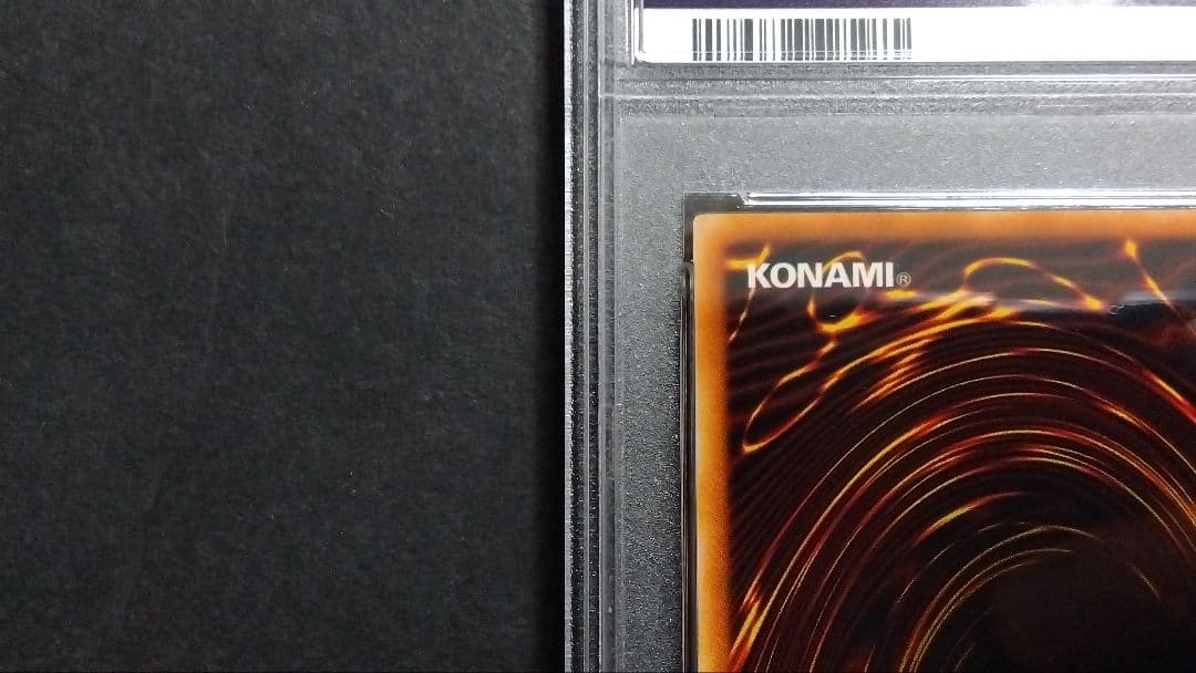 u*2様 【PSA9】「青眼の白龍」LB ウルトラ BLUE-EYES ブルーア