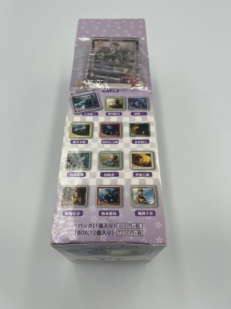 薄桜鬼 真改 風ノ章 ふぉーちゅん☆アクリルアートバッジ vol.1 未開封