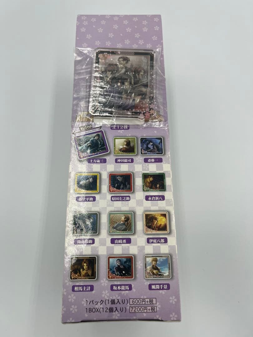 薄桜鬼 真改 風ノ章 ふぉーちゅん☆アクリルアートバッジ vol.1 未開封