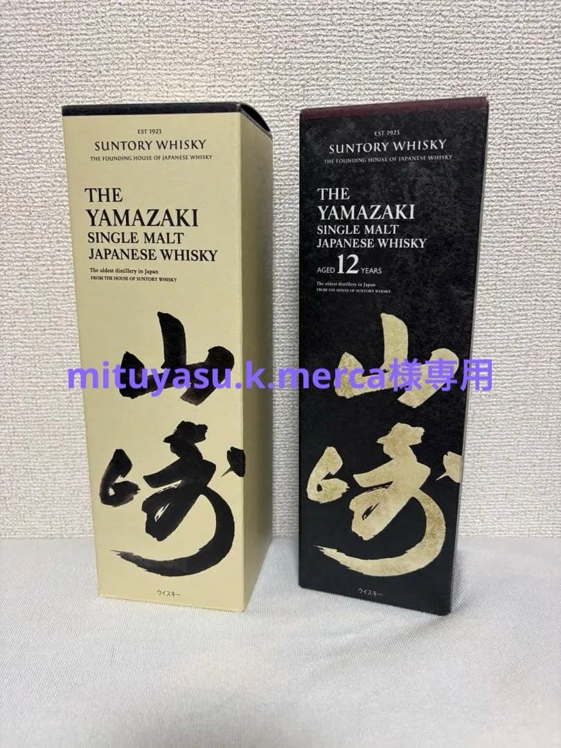 山崎 シングルモルトウイスキー 100周年記念 & 12年