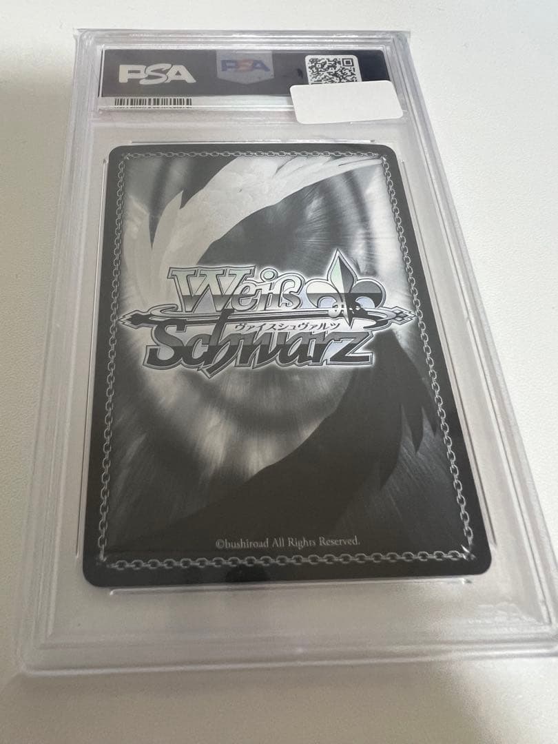 ギターヒーローの素顔　後藤ひとり　ssp psa10