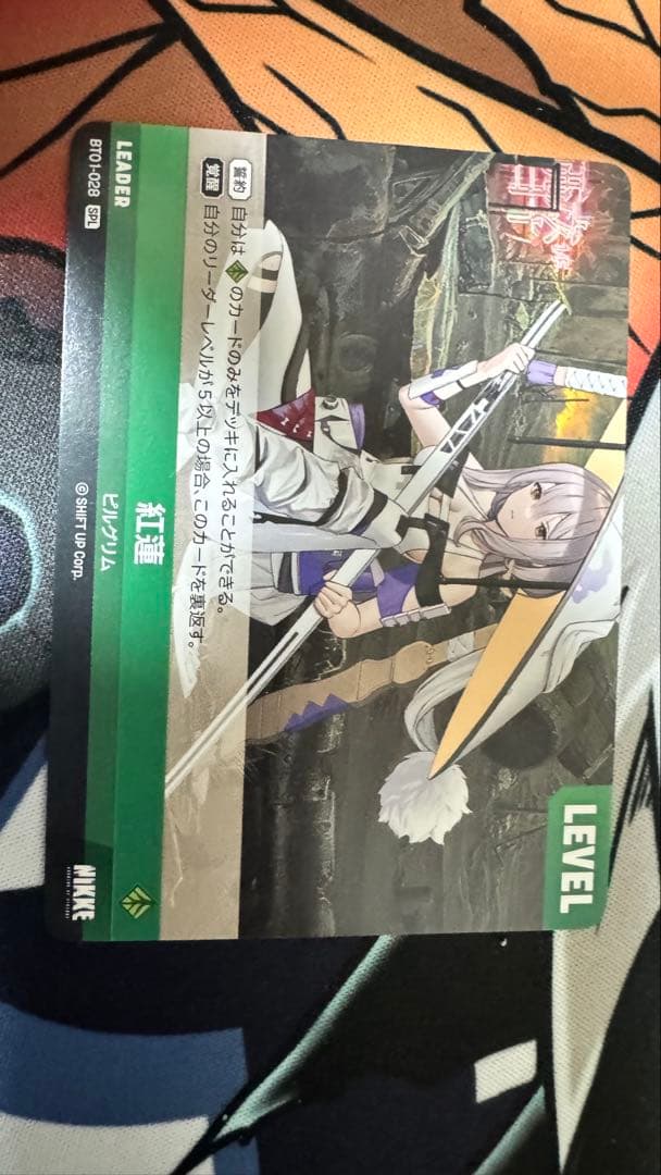 ニベルアリーナ 紅蓮 リーダーカード SPL サイン