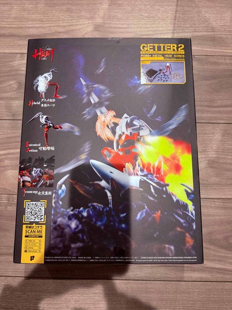 POSE+L HEAT　ゲッターシリーズ 3体セット