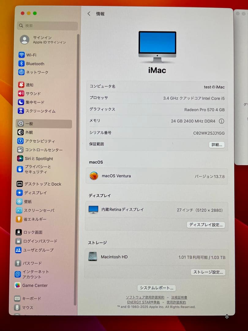 B*e様 iMac Retina 5K 27in Core i5 2015 メモ