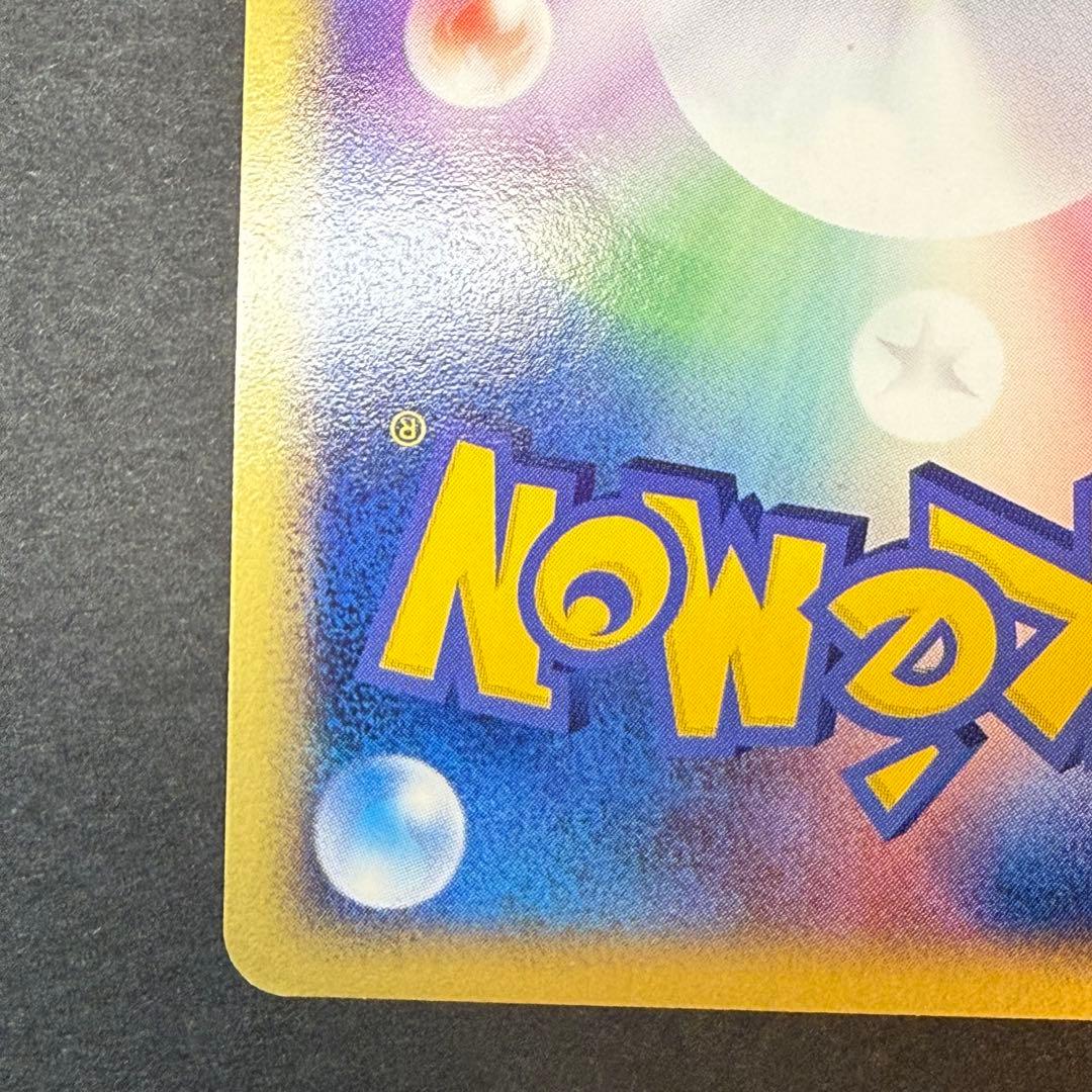 プレイヤーズ　プロモ　のミュウ