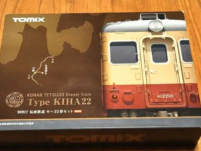 【限定品・美品】TOMIX 弘南鉄道 キハ22形2両セット 98917
