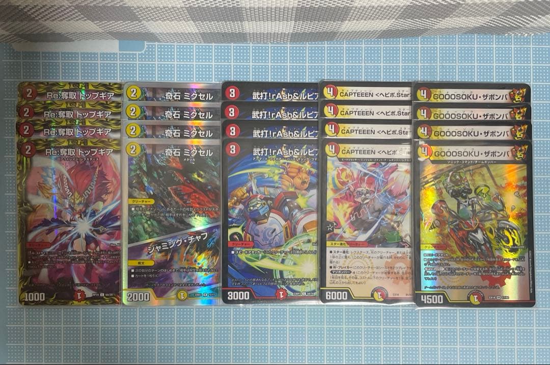 DM 赤黒白バイク デッキ 未使用 セット メルカリ便