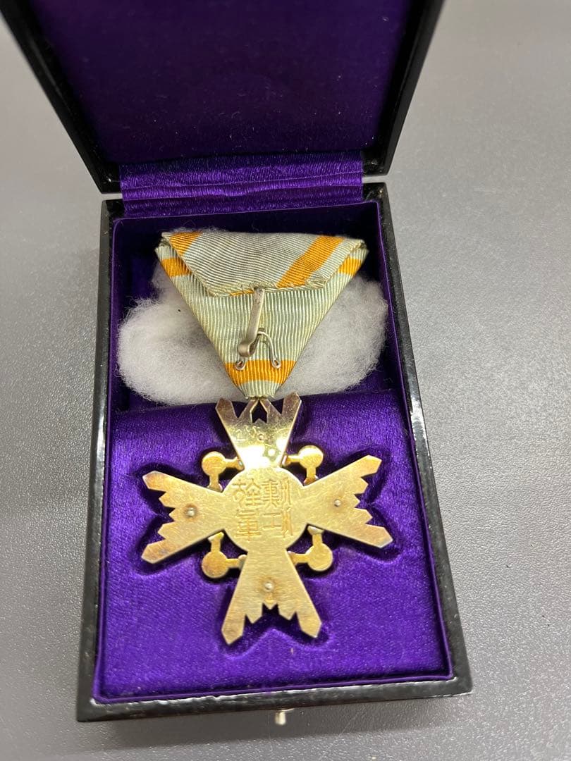 勲四等瑞宝章ミリタリー ミリタリーグッズ