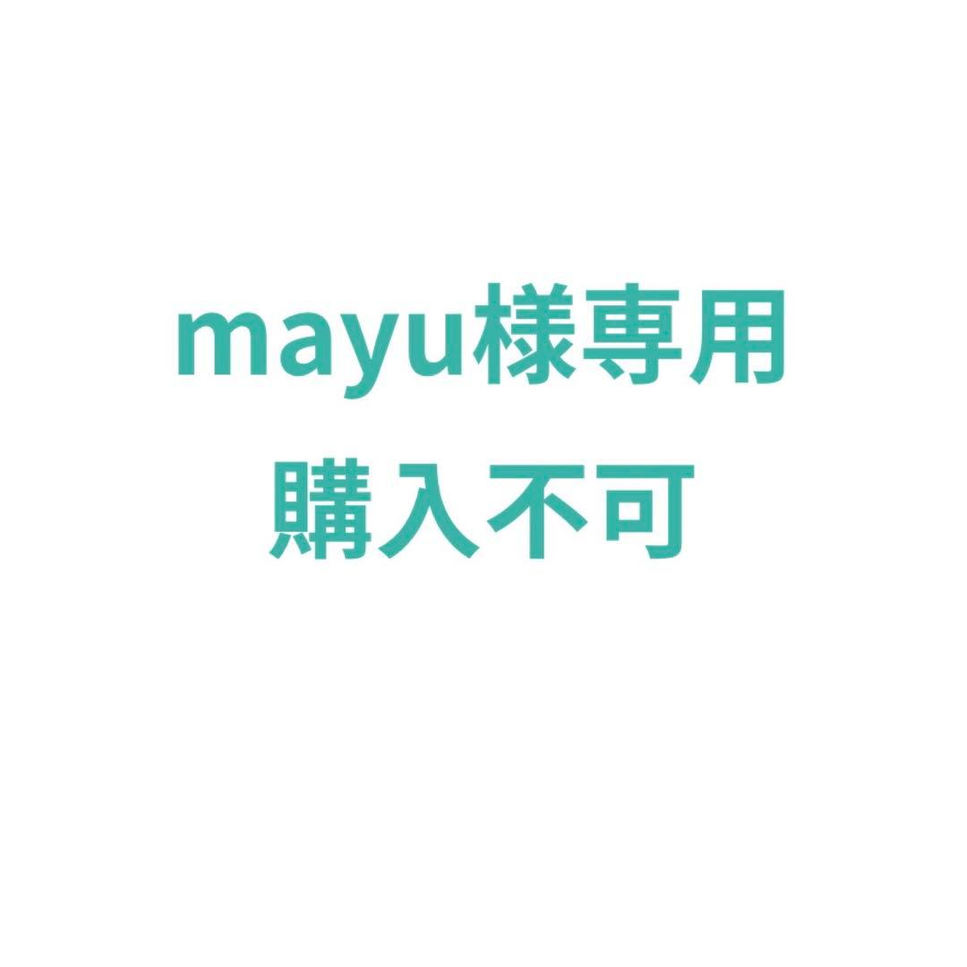 mayuぺージ