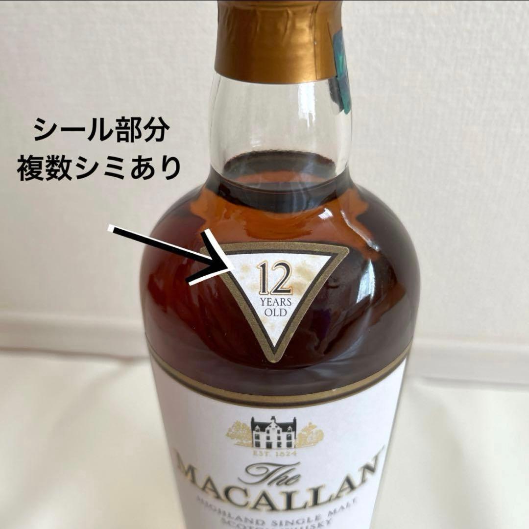 マッカラン　12年　旧ラベル　700ml 新品