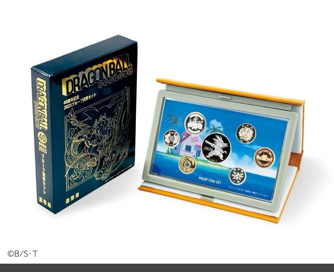 ドラゴンボール 2025年 プルーフセット　造幣局