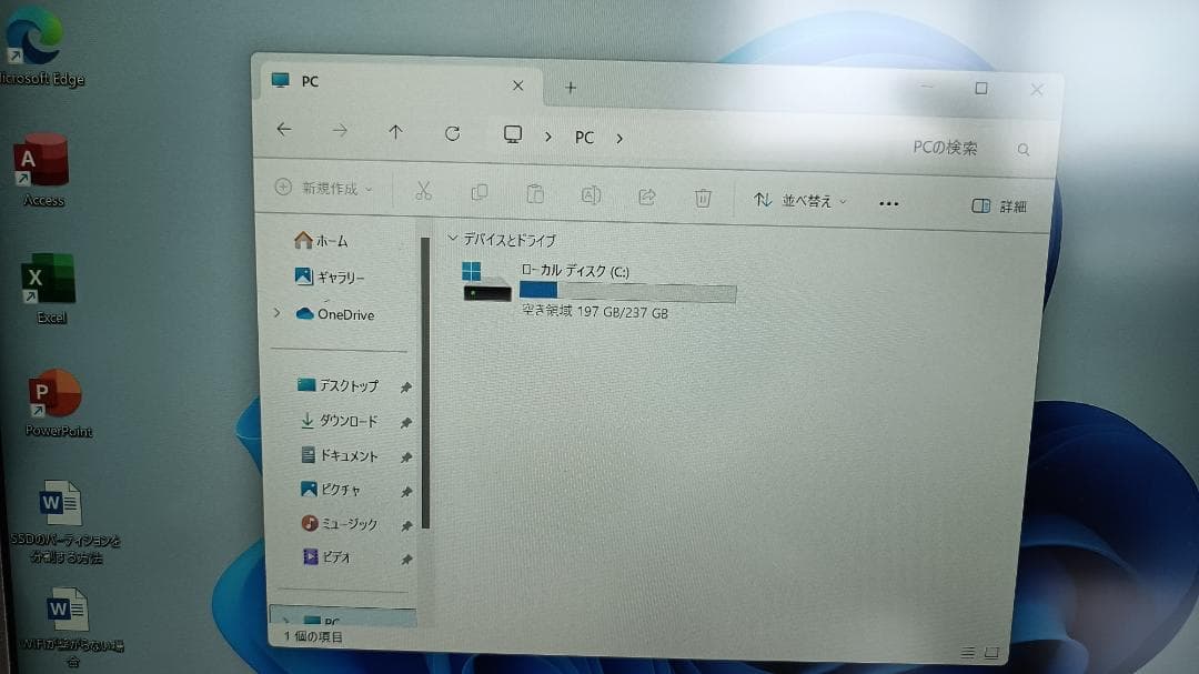 ノートパソコンpanasonic第7世代Core i5 SSD256Gメモリ8G
