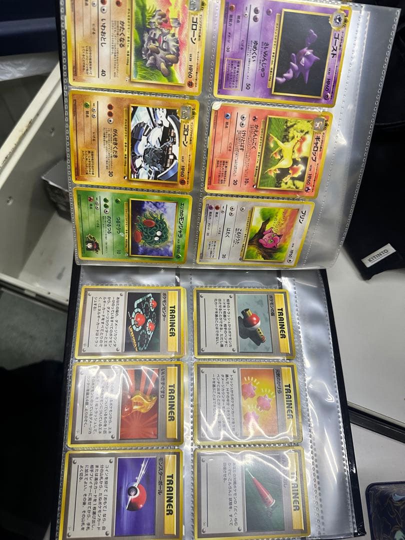 ポケモンカード 炎エネルギーとトレーナーカードセット