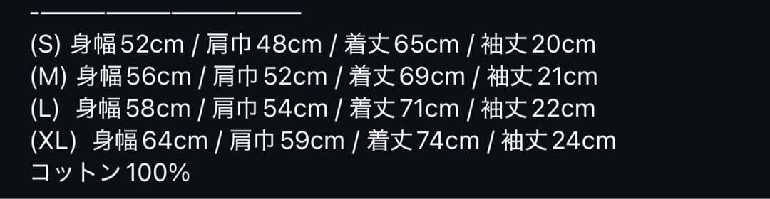 bananaman 顔TEE 設楽 Mサイズ バナナマン