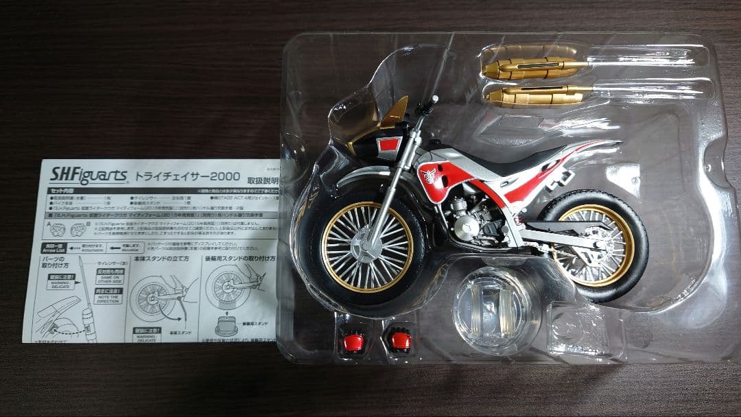 S.H.Figuarts トライチェイサー2000 フィギュアーツ