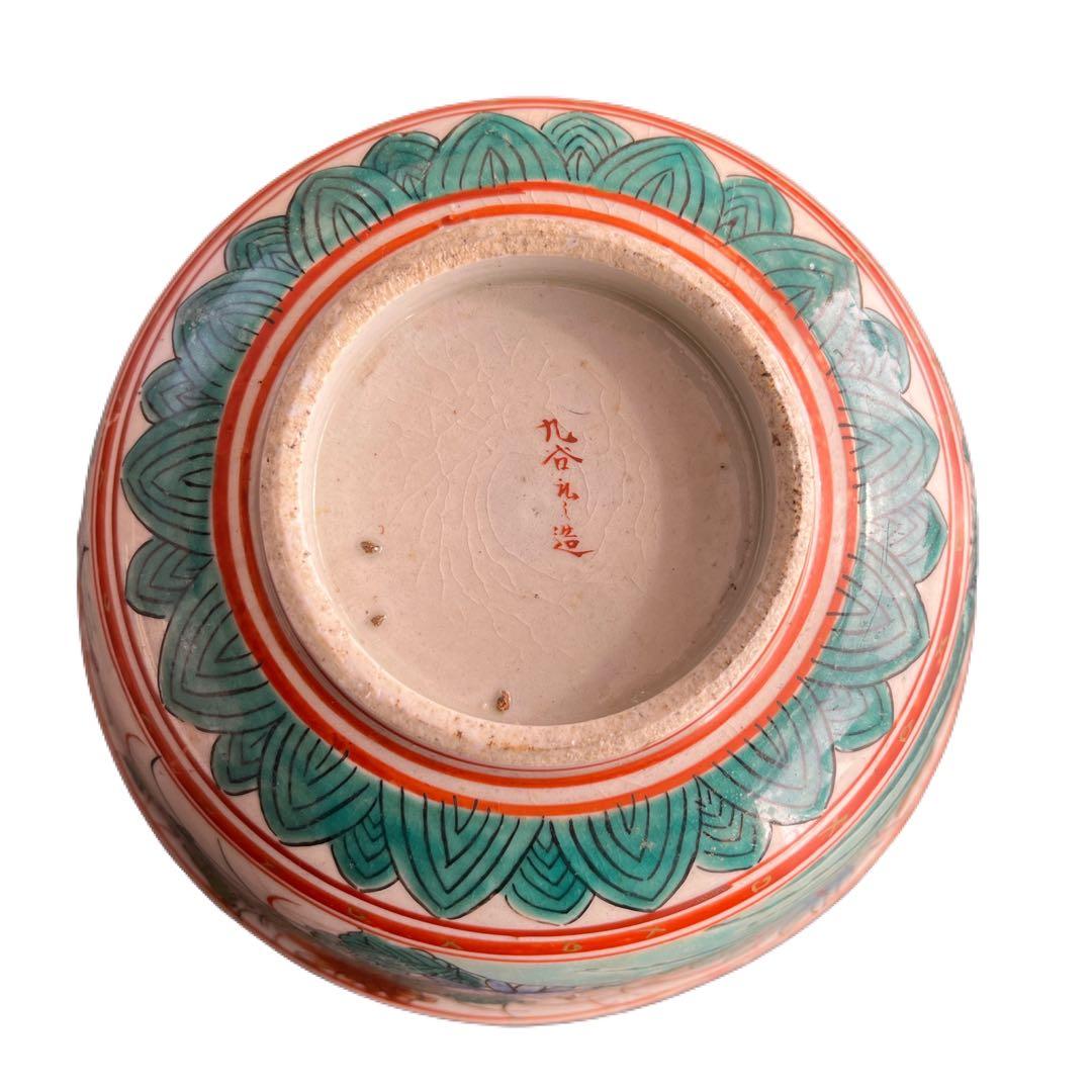 九谷焼　江戸時代　（縁起物／わらし・オシドリ）