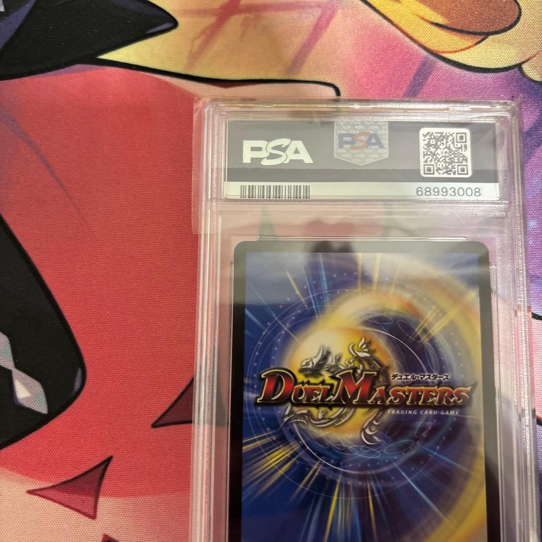 流星のガイアッシュカイザー　神アート　プロモ　デュエマ　psa10