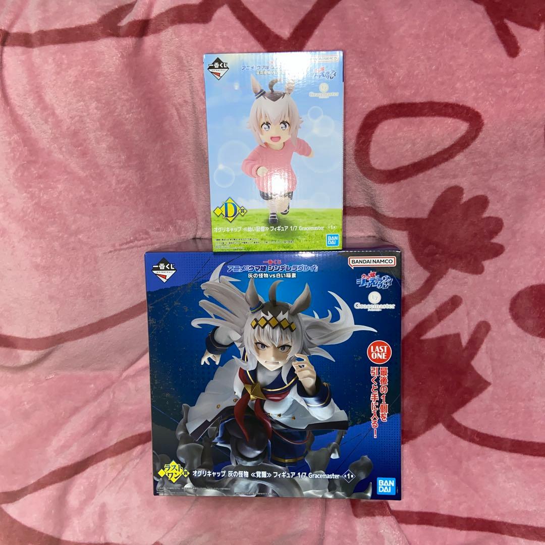 一番くじ　ウマ娘　オグリキャップ　フィギュア　セット