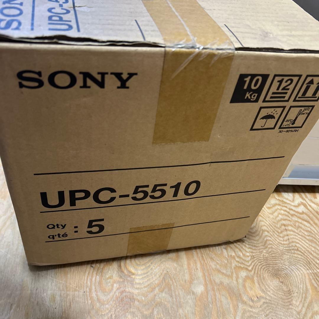 SONYソニー　カラープリントパックUPC-5510 五箱入