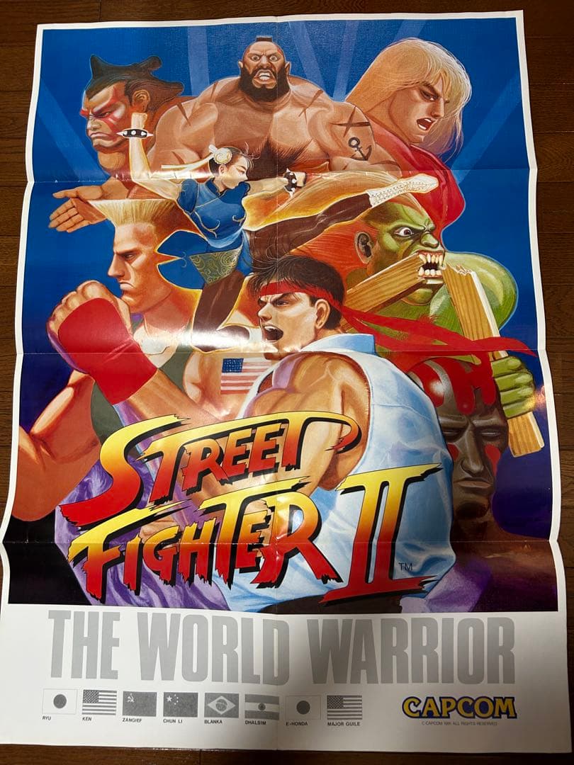 【販促用】 カプコン 「ストリートファイターII」 B1サイズポスター