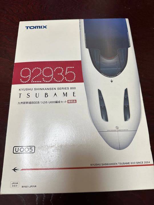 TOMIX 九州新幹線800系　つばめ　限定品