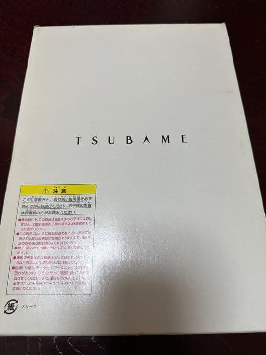 TOMIX 九州新幹線800系　つばめ　限定品