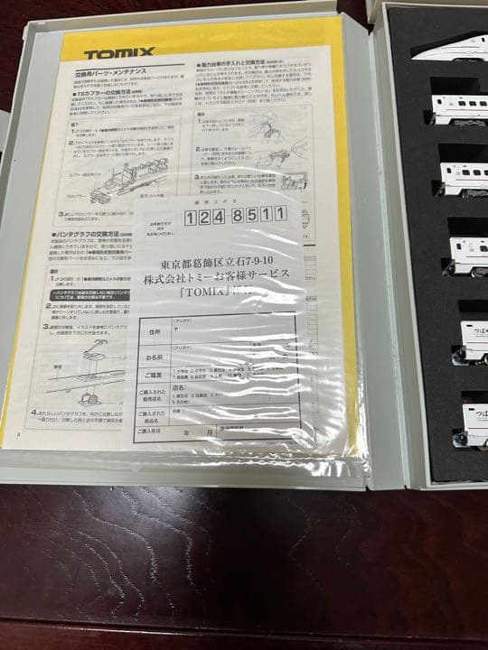 TOMIX 九州新幹線800系　つばめ　限定品