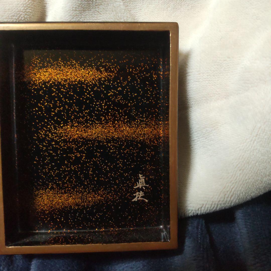 1 月セール大阪天満宮香合 松田眞扶作