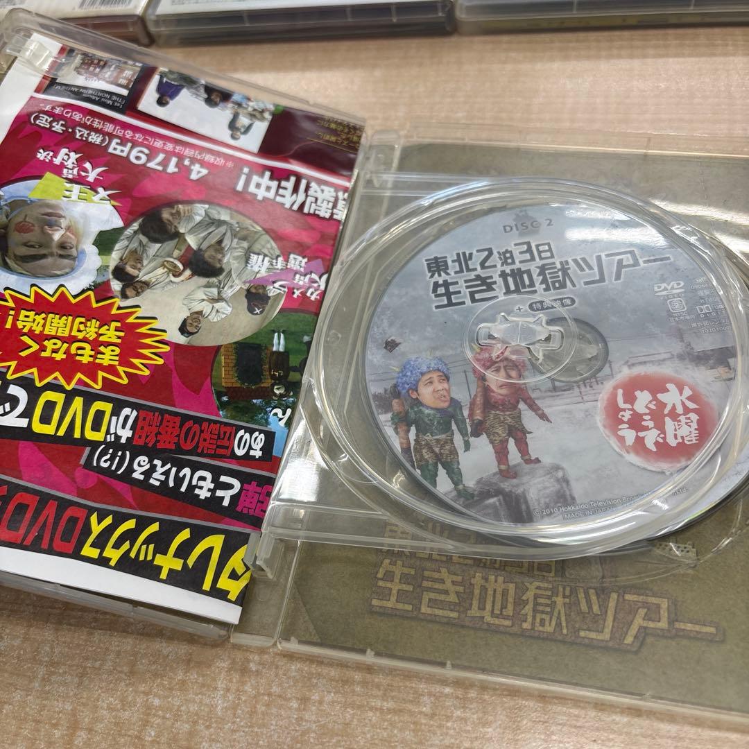 お*お様 水曜どうでしょう DVDセット