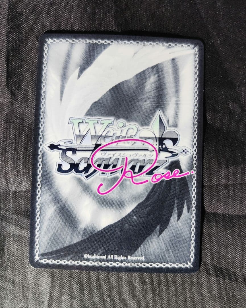 ヴァイスシュバルツロゼ　蒼の彼方のフォーリズム　「青空の魔術師　明日香」