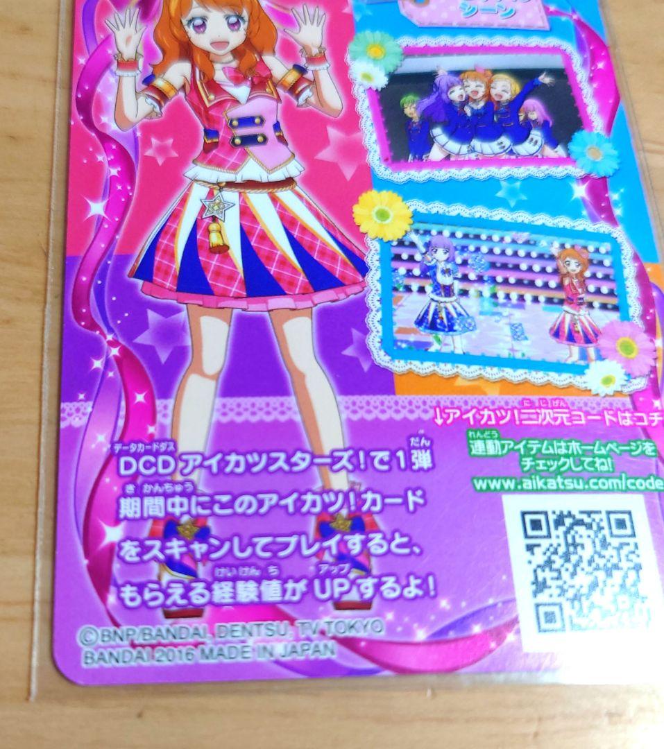 美品！アイカツ　ピンクパレードベスト　貴重アニメ柄