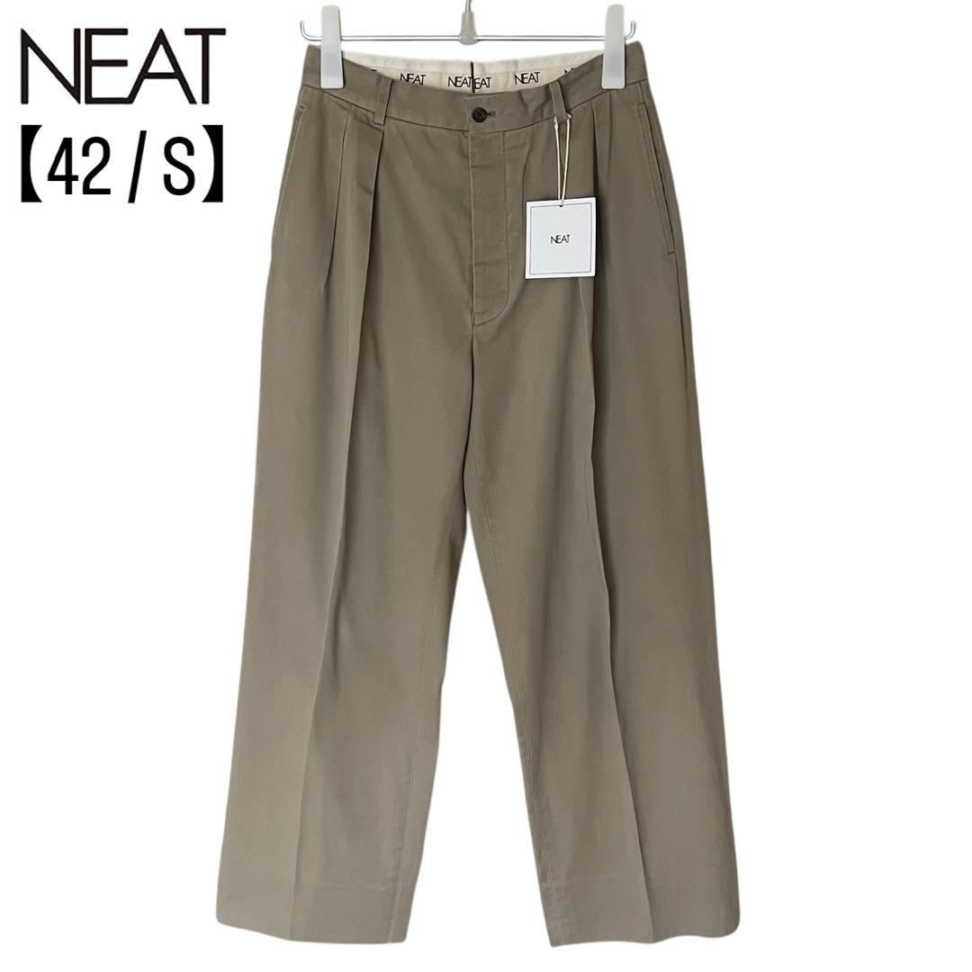 名作 美品 NEAT 42 NEAT Chino チノパンツ BEIGE
