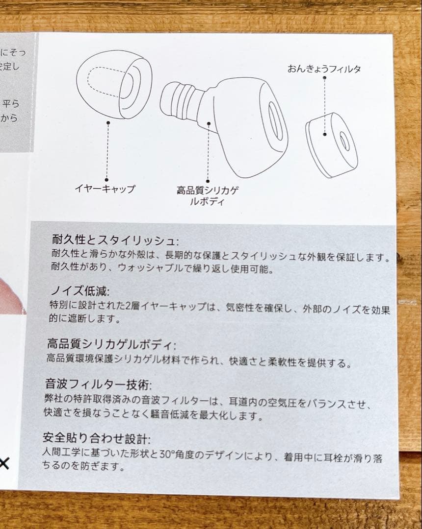 編集中》耳栓 ノイズ低減 シリコン イヤーキャップ10個入り 安眠グッズ 睡眠