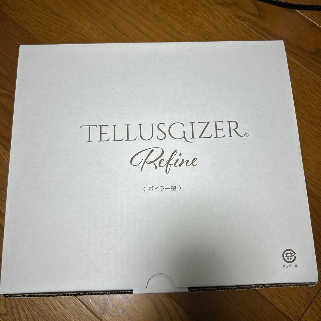最終値下げ中！！テルスガイザーリファイン　ボイラー機のみ
