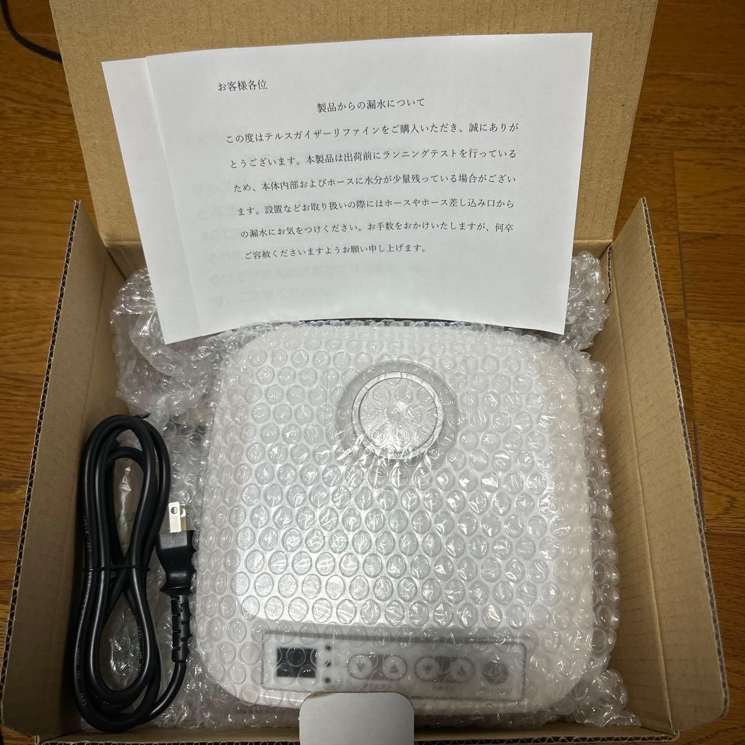 最終値下げ中！！テルスガイザーリファイン　ボイラー機のみ